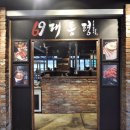 69대통령 이미지
