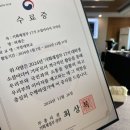 2024년 기획재정부 17기 소셜미디어 기자단 - 활동 &amp; 수료식후기 ✏️