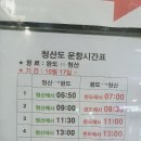 CU 완도중앙점 이미지