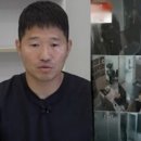 "CCTV 감시용 아니다"라는 강형욱에…박훈 변호사, 前 직원 무료 변호 선언 이미지