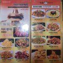 신향 | [부산 범일동 맛집] 로컬맛집 신향양다리구이 양꼬치+마라탕 솔직후기 (위치 가격 리뷰 총정리)