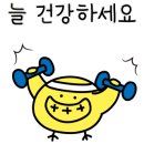 코아루식육식당