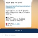 [밝은눈안과 강남] 스마일라식 정밀 검사부터 수술...광명 찾은 솔직한 후기! (feat. 스마일프로 차이점)