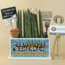 이자카야화분 이미지