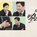 [KBS 열린토론_4/26] 스토킹처벌법 제정 1년, 무엇이 달라졌나? 이미지