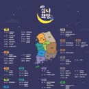 가까운책방 이미지