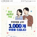 똥싸다 기절 각! 나처럼 변비인 게녀들 빨리 들어와 봐!!!!! (선착순 1000명 공짜) 이미지