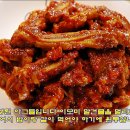 동인동갈비찜 이미지