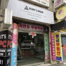서현승무용학원 이미지