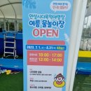 안성시 다목적 야영장 네이버블로그