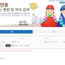 에이치약국 이미지