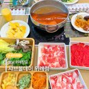 성남 위례맛집 망고 샤브샤브를 무제한으로 주말 방문 샤브올데이 위례점