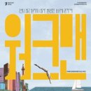 부악로 네이버블로그