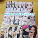 요술보따리 이미지