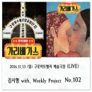 가리베가스