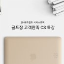 더난교육