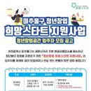 미추홀 이미지