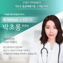 동산마취통증의학과의원 이미지