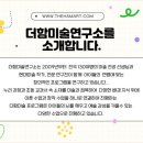 이유미술교습소