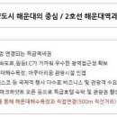 스카이스타 레지던스 호텔 이미지