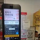 건강플러스약국 | 홈플러스 주차 요금 안산고잔점 무료주차 층별안내 영업시간 정보