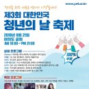 뷰스협회