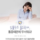 연세으뜸치과의원 이미지