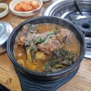 구) 터미널 주차장 안 다이닝코드