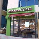 금호우리내과의원 이미지