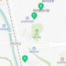 천안천공원2길7 네이버블로그