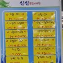 동수역 1번 출구 이미지