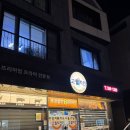 양산맛집 물금치킨 양산치킨 고퀄치킨
