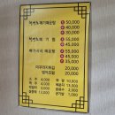 화랑매운탕 이미지