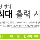 백두산 스크린 골프 이미지