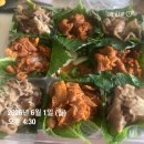 젓가락질잘해야만밥을먹나요 - 동구 | 대전 배달 맛집 - 쌈밥&호떡 후기, 젓가락질 잘해야만 밥을먹나요