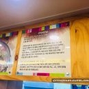 춘하추동 추어탕 이미지