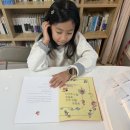 여보 나도 할 말이 있어 | 초등 저학년 추천 도서 "칭찬으로 재미나게 욕하기, 나도 할말이 있어!