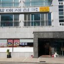 정관할매 이미지