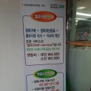 용평정육마트