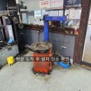 경북종합자동차정비 이미지