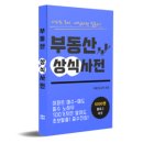 성당래미안e편한세상3단지 이미지