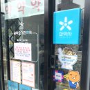 보물약국 이미지
