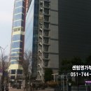 센텀명가부동산중개 이미지