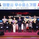 신화인터내쇼날