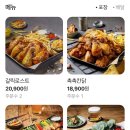 누구나홀닭반한닭 이미지