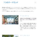 디즈니랜드게임장 이미지