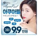 미케이의원 이미지