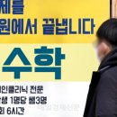 서울학원 이미지