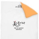 미를붙이다 이미지