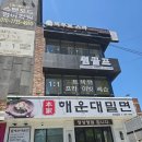 원 골프 이미지